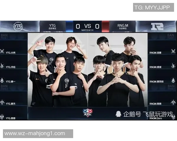 王者荣耀RNG战队的节奏变化对比赛结果的深远影响分析